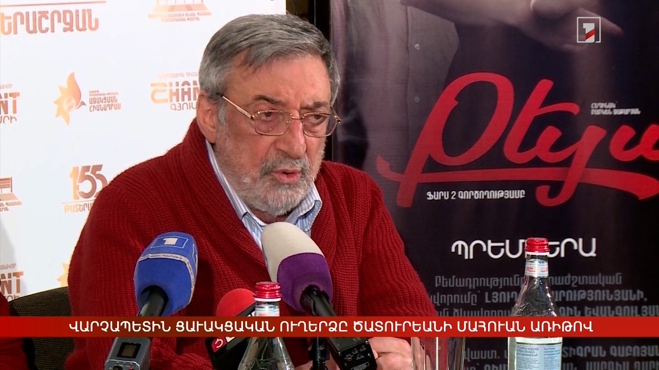 Արևմտահայերէն լուրեր. Մայիսի 15. 2026