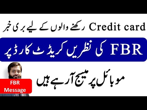 FBR message on usage of Credit Card Transactions | Now carefully file tax Return | 2025 | 🔥 😂