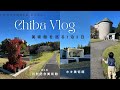 channel