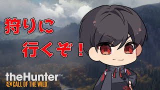 狩り人生活 [the Hunter]