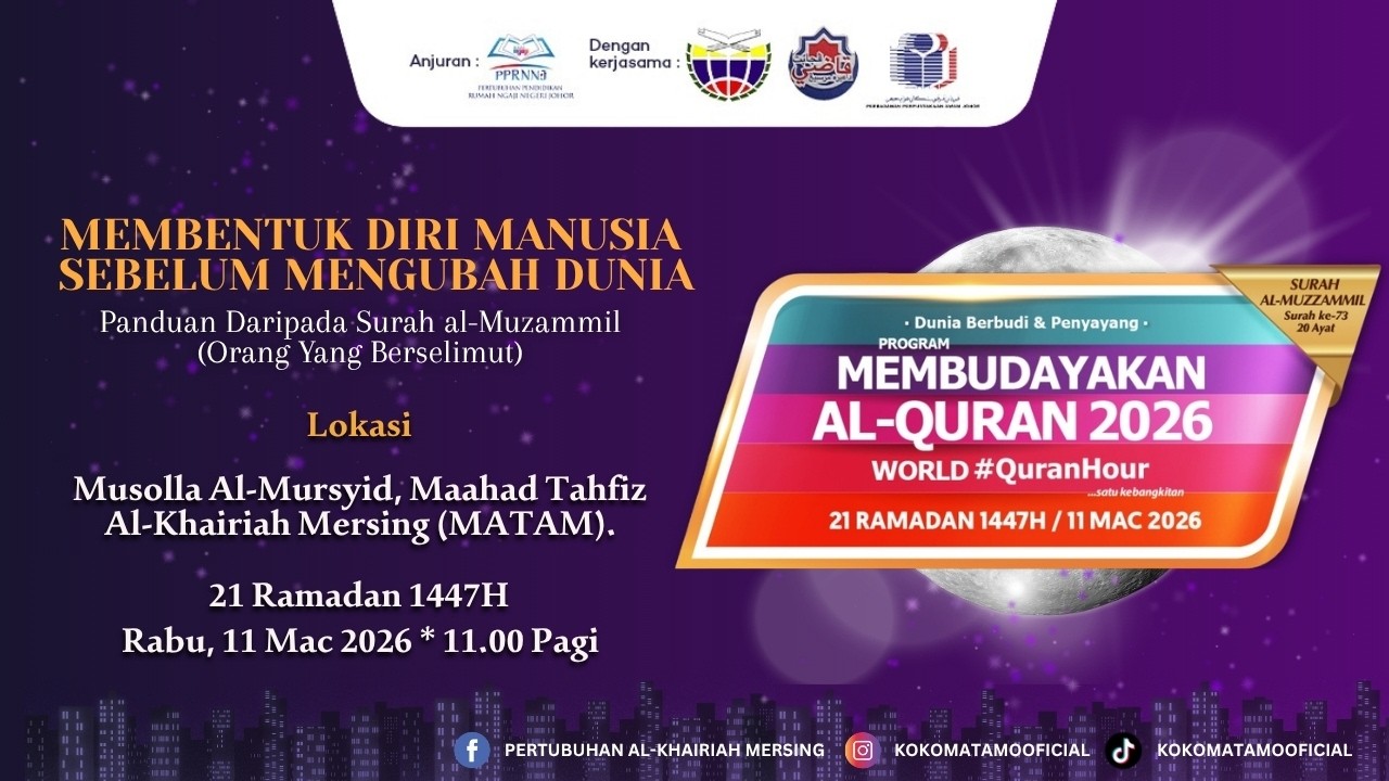 PROGRAM MEMBUDAYAKAN AL-QURAN 2026 (WORDL#QURANHOUR)
