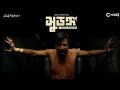 Watch Surongo Full Movie Hd 4k 2023 Afran Niso Toma Mija