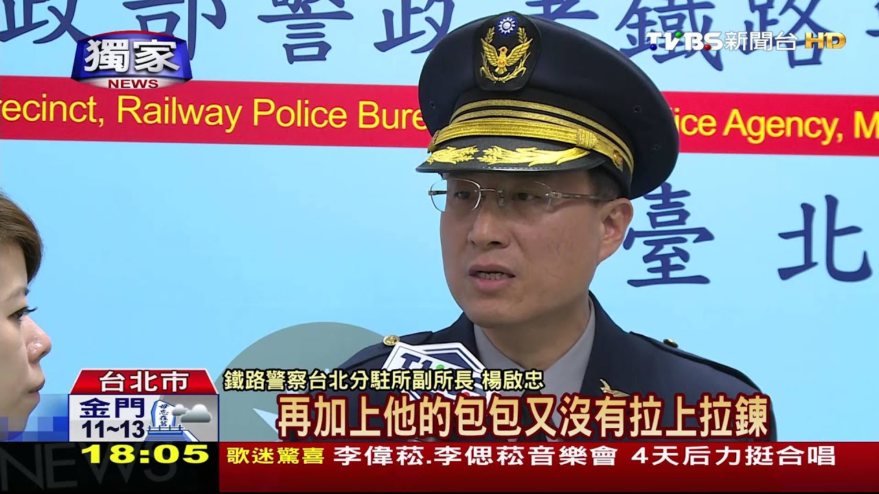 獨家／看我幹嘛？　搭車站扶梯障眼法扒走皮夾
