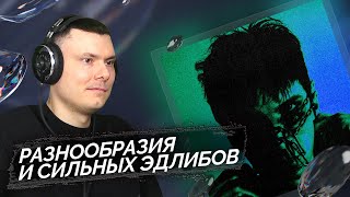 Медиа рецензия