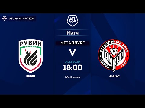 AFL20. Russia. National League. Day 14. Rubin - Amkar