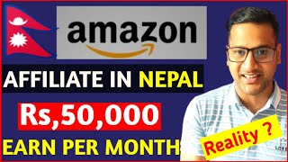 Amazon affiliate program in nepal|Earn money from Amazon|earn money online in nepal|Amazon