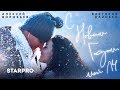Алексей Воробьев & Виктория Дайнеко - С Новым Годом, мой ЛЧ Алексей Воробьев & Виктория Дайнеко - С Новым Годом, мой ЛЧ