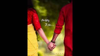Telugu whatsapp status#Telugu love  songs#Telugu love song whatsapp status video#whatsappstatus