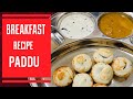 How To Make Paddu Paddu Breakfast Recipe