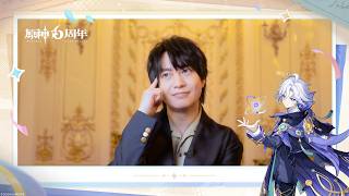 【原神】6周年記念キャストインタビュー　小林裕介（ミティヤ 役）