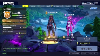 フォートナイトライブ　概要欄必読　♯１２４　振り向き５センチがいくPCサーバ４日目　エンジョイしていくぅ！笑