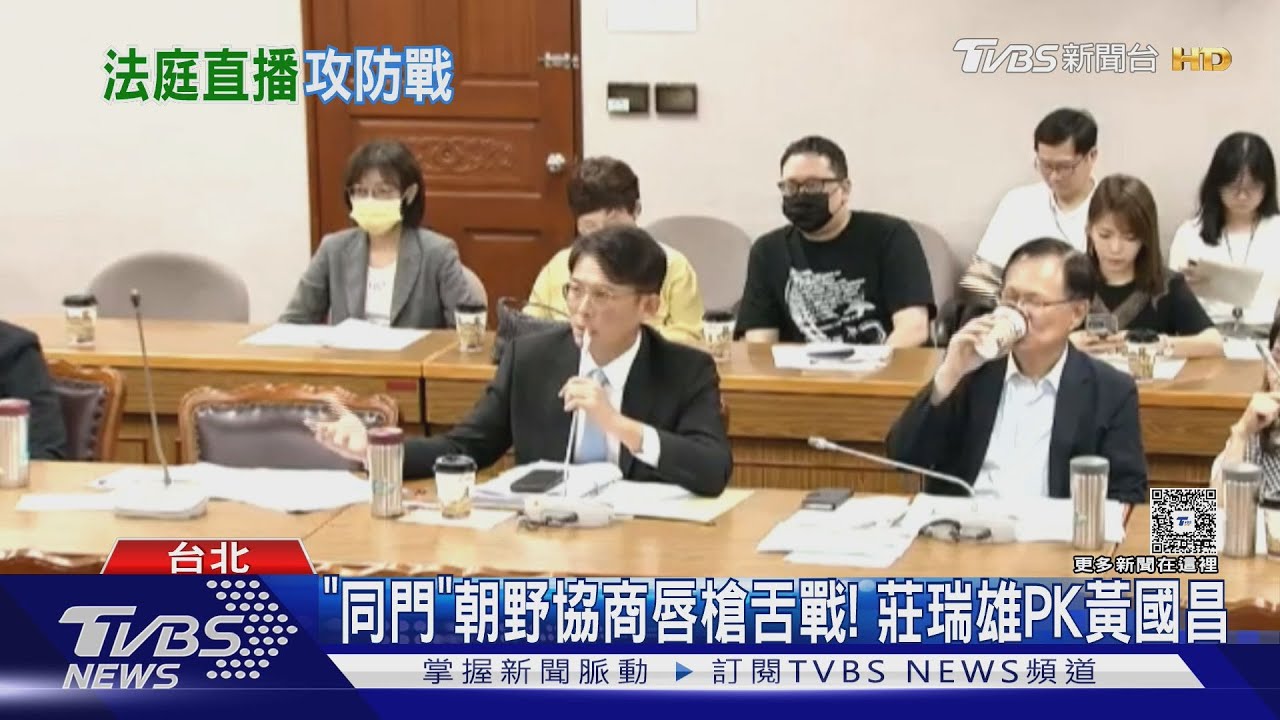 「法庭直播」三讀通過　柯建銘批白「為了柯文哲」