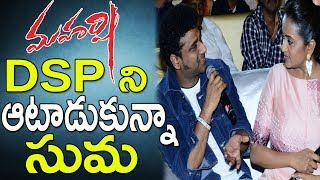 Suma Making Fun With Devi Sri Prasad At Maharshi Pre Release Event | Mahesh Babu|Venkatesh| TFCCLIVE