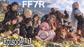 【FF7R】Ayatoがファイナルファンタジー７リバースやんぞ！１１回目