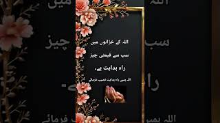 Download lagu Jamal al wujood|| HAMOUD AL QAHTANI💕Listening🎧 piece of mind || I Love Islam | 😌 mp3