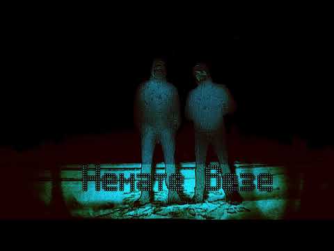 Tontri x Brudi - Nemate Veze