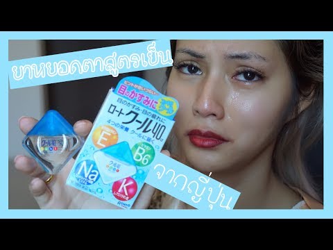 Preporaty สำหรับความแรง ความคิดเห็นที่ 1 Torr