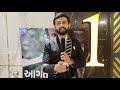 Aagantuk Movie Premiere Gujarati Movie Netri Hitenkumar Utsav The Pixography