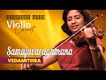 Samajavaragamana | Hindolam | Vedamithra | Manorama Music