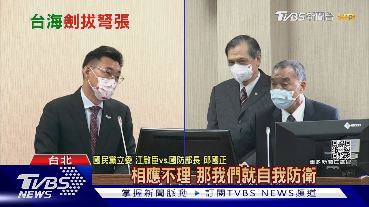自衛反擊第一擊之後.. 邱國正:就是開戰