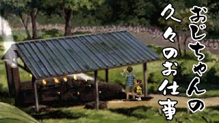 【レトロゲー女性実況】大人だって夏休みがほしい！８月２５日【ぼくのなつやすみ】