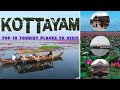 Kottayam | Top 10 Tourist Places in Kottayam District | Kottayam Travel Guide | Kerala | MeeAnveshi