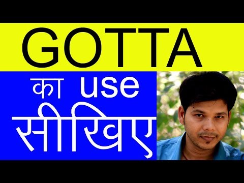 USE OF 'GOTTA' IN ENGLISH SPEAKING Video
