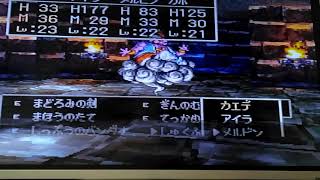 ドラクエ7 やみのまじん戦