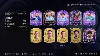 #FC26　少しDR