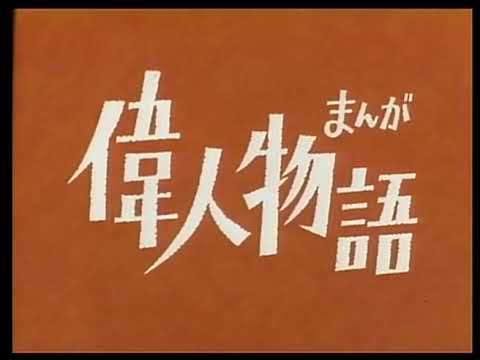 OP2 «Kore de Ii no ka» — Columbia Yurikago Kai, Koorogi`73