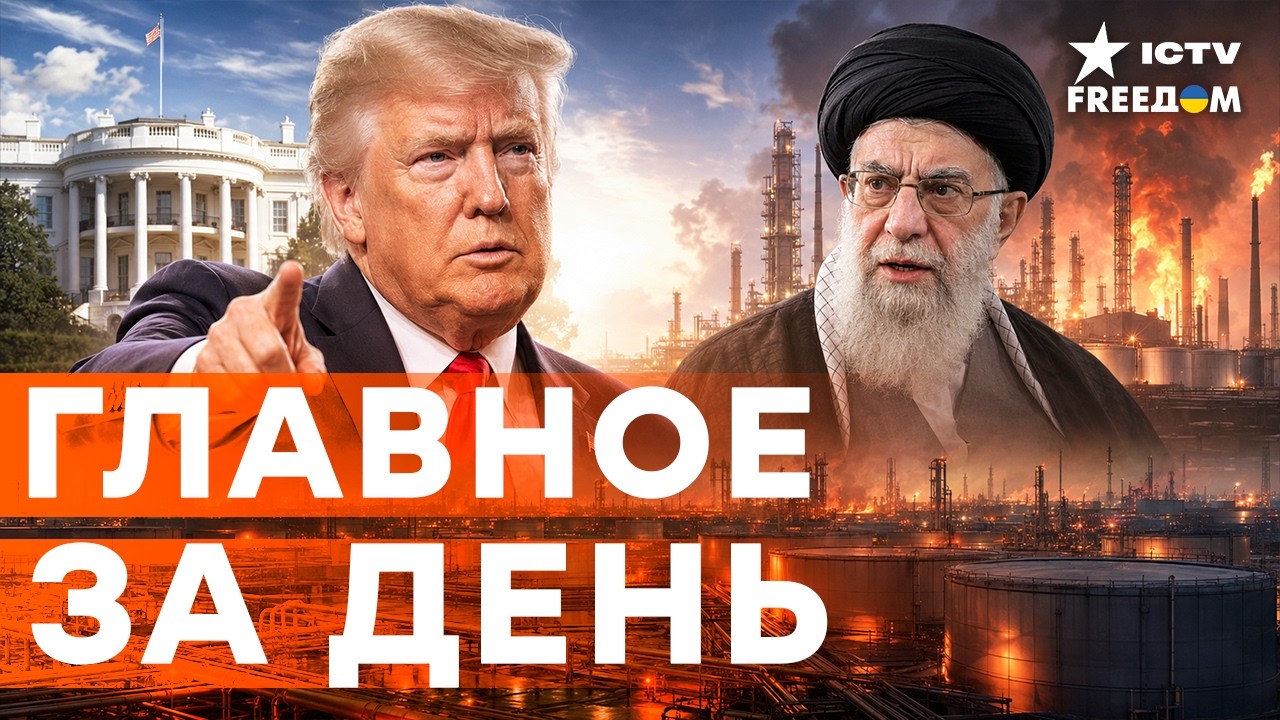 ТРАМП ОБЪЯВЛЯЕТ ЭКОНОМИЧЕСКУЮ ВОЙНУ! Жесткий план Вашингтона против Ирана | 