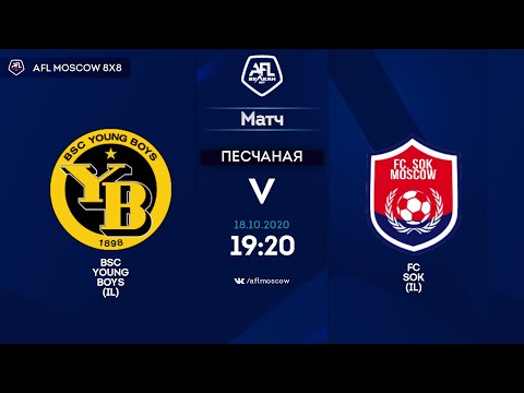 AFL20. InterLeague. Division 3. Day 11. BSC Young Boys (IL) - FC SOK (IL)