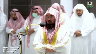 Download lagu 29th Ramadan 1443 Makkah Maghrib Sheikh Sudais mp3 Download lagu 29th Ramadan 1443 Makkah Maghrib Sheikh Sudais mp3