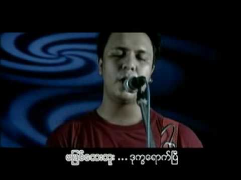 Dote Kha Yaut P - Han Htoo Lwin Big Bag