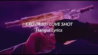 Download lagu EXO (엑소) - LOVE SHOT Hangul Lyrics mp3