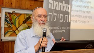 חכמת אדם תאיר פניו פנים אל פנים כיסוד מטאפיזי  דברי הרב שרקי בהשקת ספרו החדש של הרב אברהם חזן