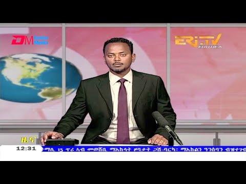 Midday News in Tigrinya for January 16, 2021 - ERi-TV, Eritrea