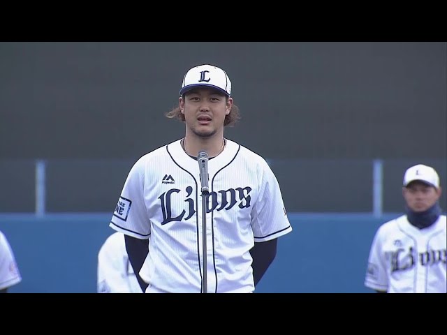 【春季キャンプ】 新選手会長に就任したライオンズ・高橋光成が締めの挨拶 2022年2月20日 埼玉西武ライオンズ