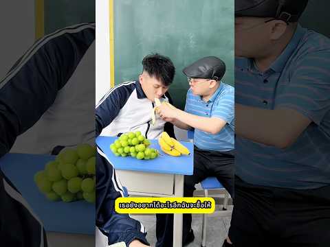 เมื่อคุณเป็นนักเรียนที่เก่งที่สุดในโรงเรียน!