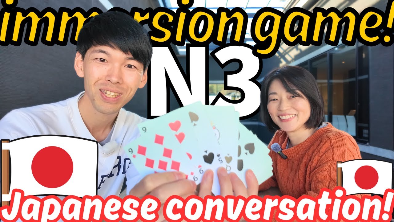 Let's playing the Japanese immersion game! | Intermediate Japanese Listening Practice