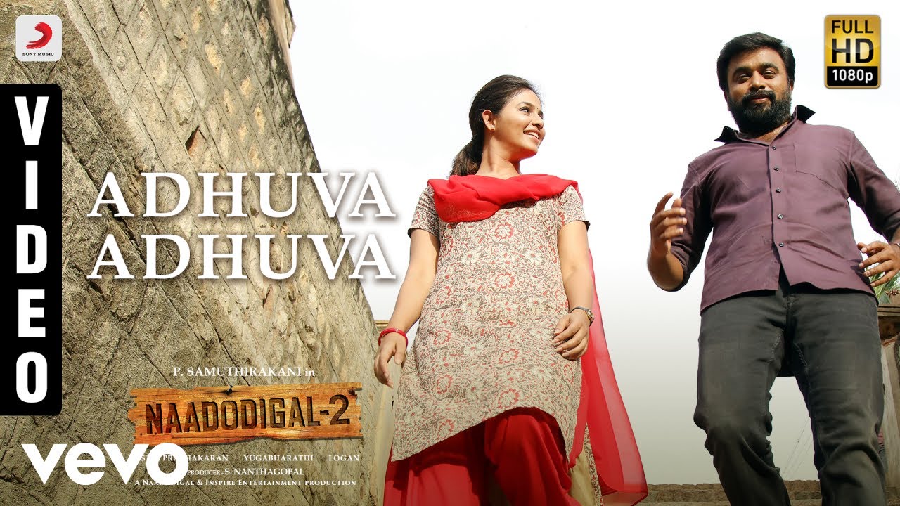 Adhuva Adhuva Song Lyrics | Naadodigal 2 FILM (2019) | Sooraj Santhosh, Shweta Mohan