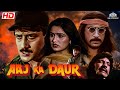 AAJ KA DAUR Full Movie HD Blockbuster Movie Jackie Shroff Padmini Kolhapure