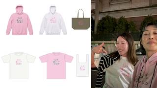 【韓国ビューティートリップとグッズ購入の御礼！】台湾、暮らしの珍道中#57