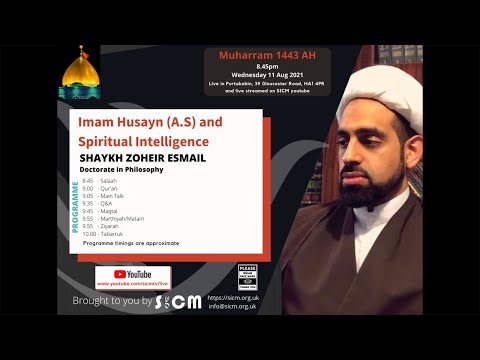 Thursday 12th August 2021 - 4TH NIGHT OF MUHARRAM 1443