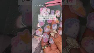サンリオ好きのシール購入品紹介vlog🎀コットンパフィーシール #vlog #社会人の日常