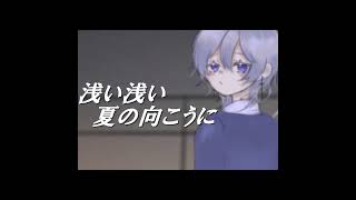 - 君の手のひらが見えた