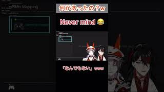 さすがミスタ（？）【Mysta Rias/ミスタリアス/Vox Akuma/ヴォックス　アクマ/ Luxiem/ラクシエム/ NijisanjiEN/にじさんじEN】