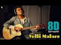 Velli Malare 8D Jodi A R Rahman Tamil 8D Songs AR Rahaman 8D Songs DJ Beast Vellimalarey 8D Song