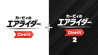【反応実況】『カービィのエアライダー Direct 1+2』を見て喋ってた