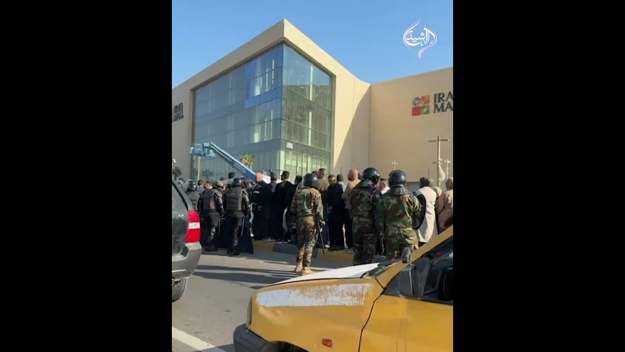 فيديو | تظاهرة لموظفي وزارة النفط وسط بغداد رفضاً لقرار خفض الحوافز والأرباح